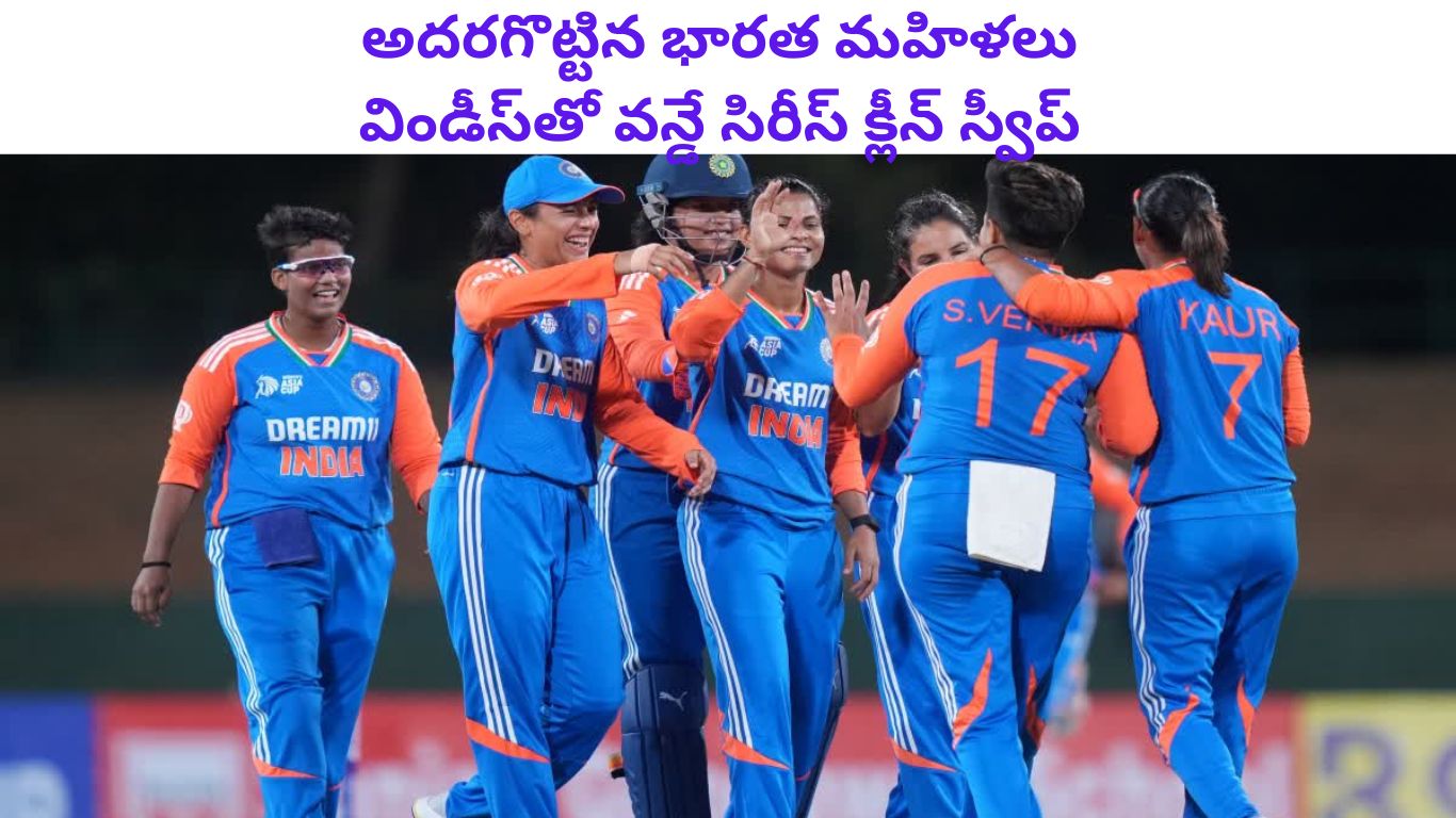 India Women Sweep Series against WI