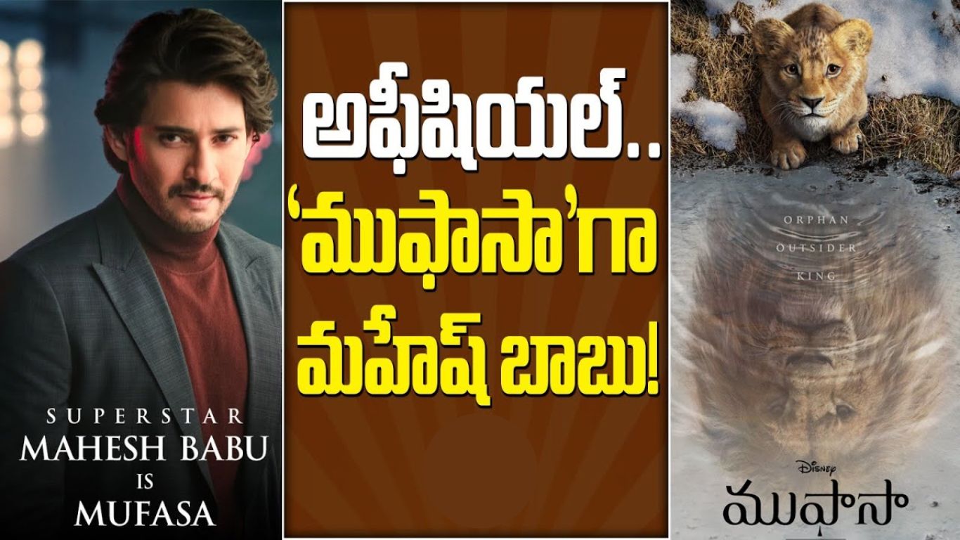 Mahesh babu as Mufasa