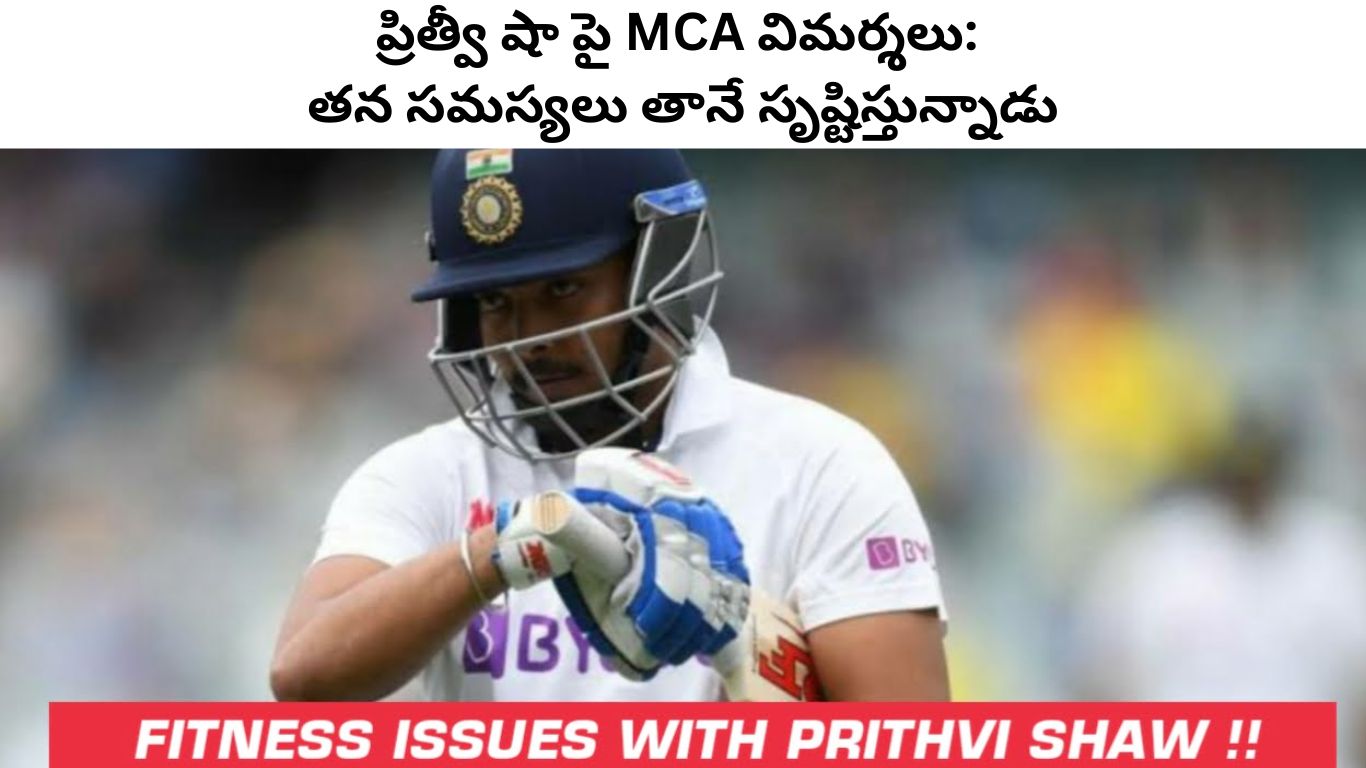 Prithvi Shaw fitness issues