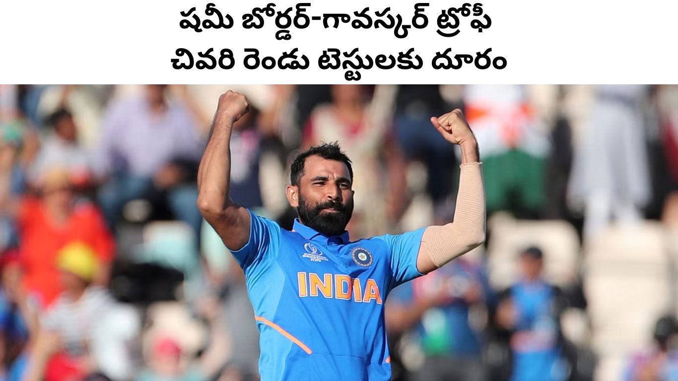 Shami injury update