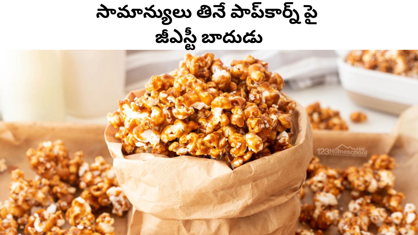 GST tax on caramel popcorn