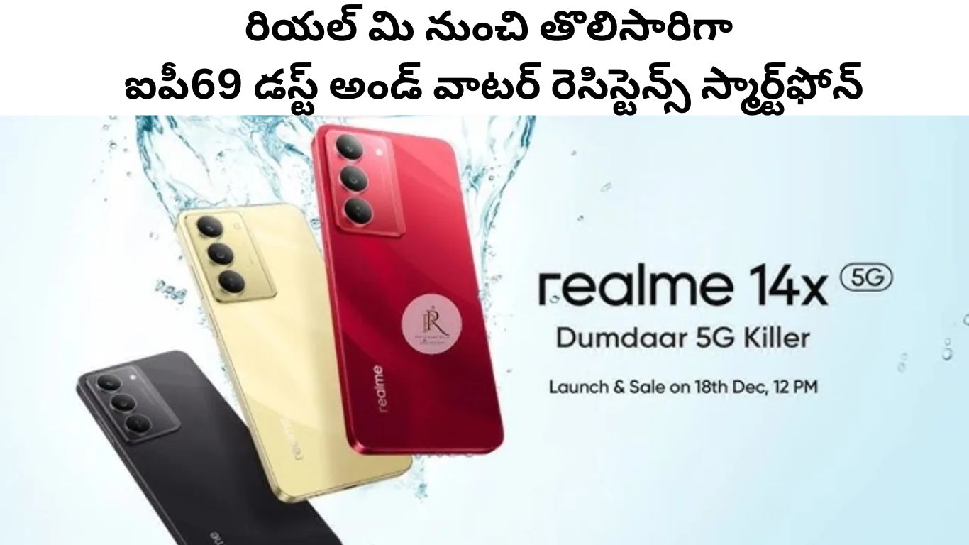 Realme 14X 5G launched in India