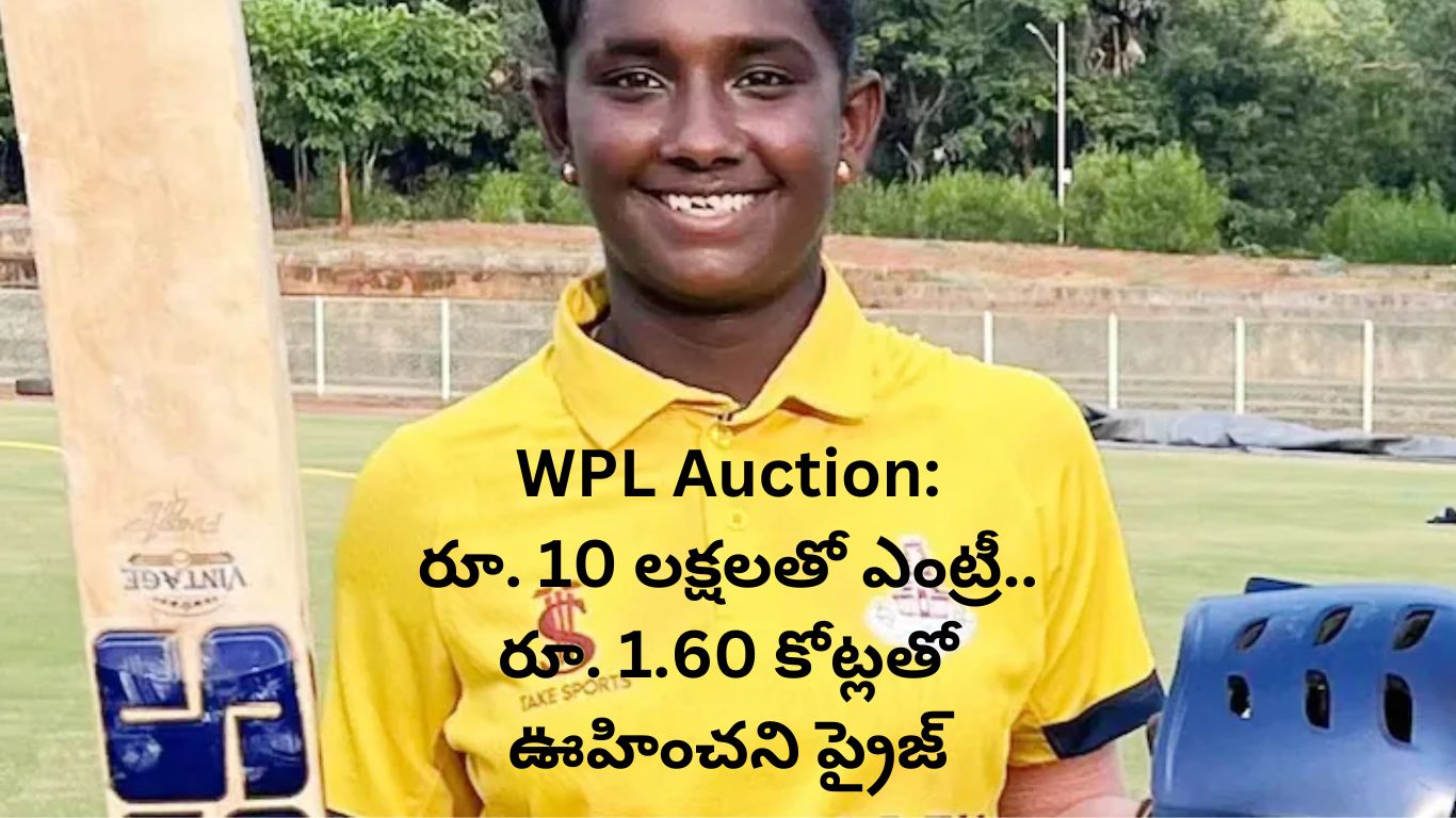 kamalini WPL Auction 2024