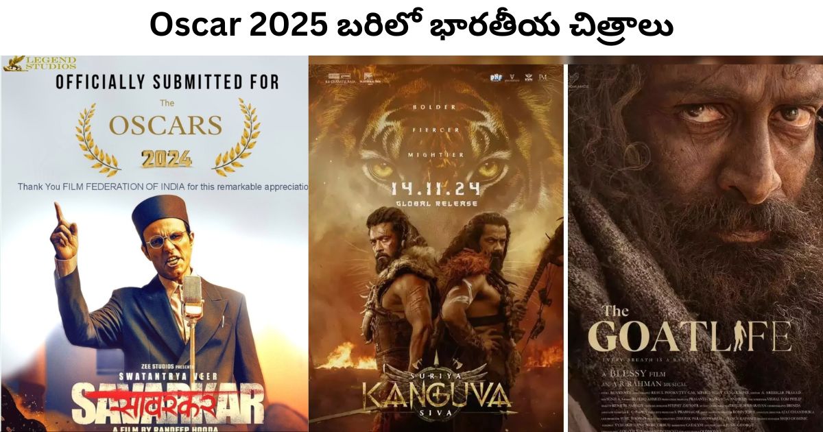 Indian Movies nominated for Oscar 2025