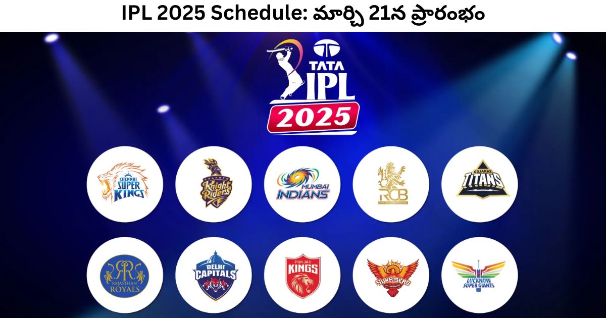 IPL 2025 Schedule