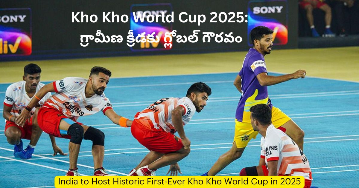 Kho Kho World Cup 2025