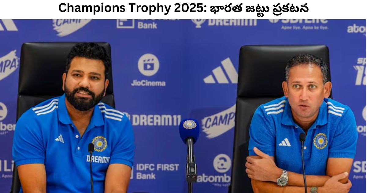 Champions Trophy 2025 India Squad announced