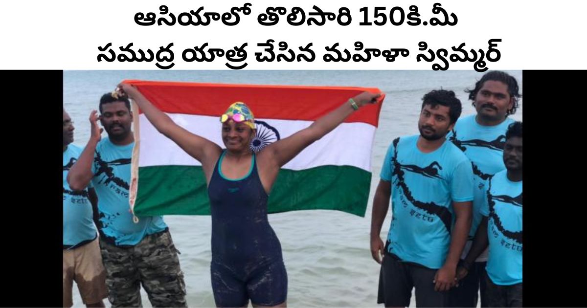 Swimmer Goli Syamala record