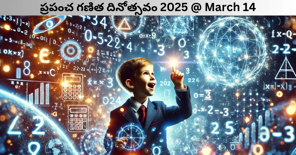 World Maths Day 2024   Celebrating the Power of Numbers