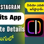 Instagram Edits App details in telugu